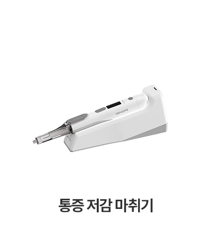 통증 저감 마취기