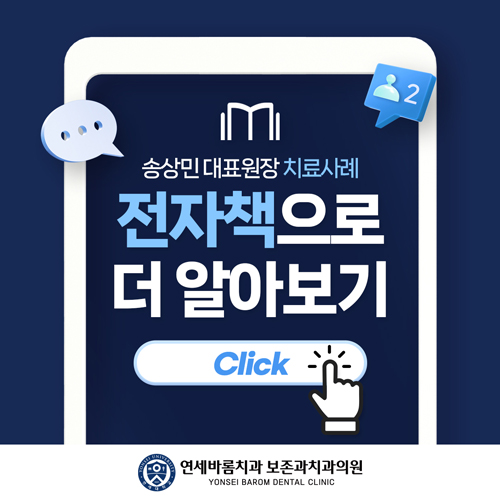 치료사례팝업